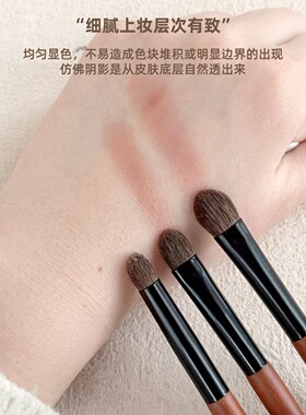 咪逆狗M045M046M047mini款眼影刷
