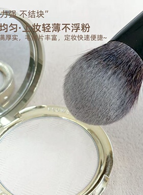 mini款M185M186大坡面粉饼刷