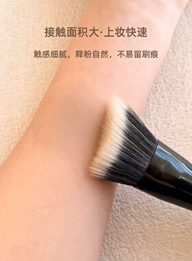 咪逆狗M075mini款点彩修容刷
