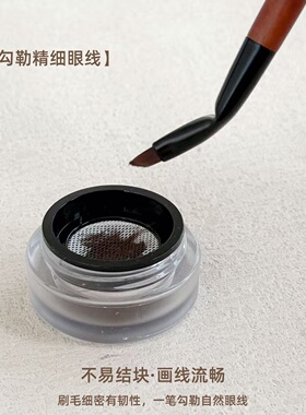 咪逆狗M067mini款折角眼线刷