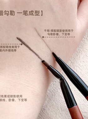 咪逆狗M041M042mini款折角眼线刷