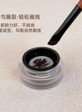 咪逆狗M032mini款镰刀眼线刷