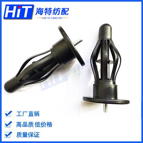 纱管纱筒管退纱座络筒倒毛机倒纱机调 线管纱管脚座纺织纺机配件 - 图2