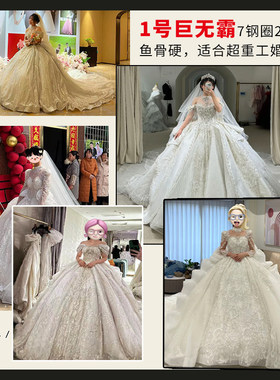 新娘婚纱裙撑超蓬暴力礼服鱼骨撑