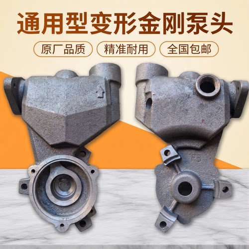 【新界原装】增压泵自吸泵泵头泵体离心泵水封叶轮压力罐转子配件 - 图2
