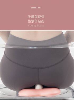 凯格尔PC肌训练按摩器健身