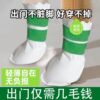 Dog shoe covers, anti-fouling artifact when going out, disposable dog walking shoes, small dog foot covers, waterproof non-falling pet shoes