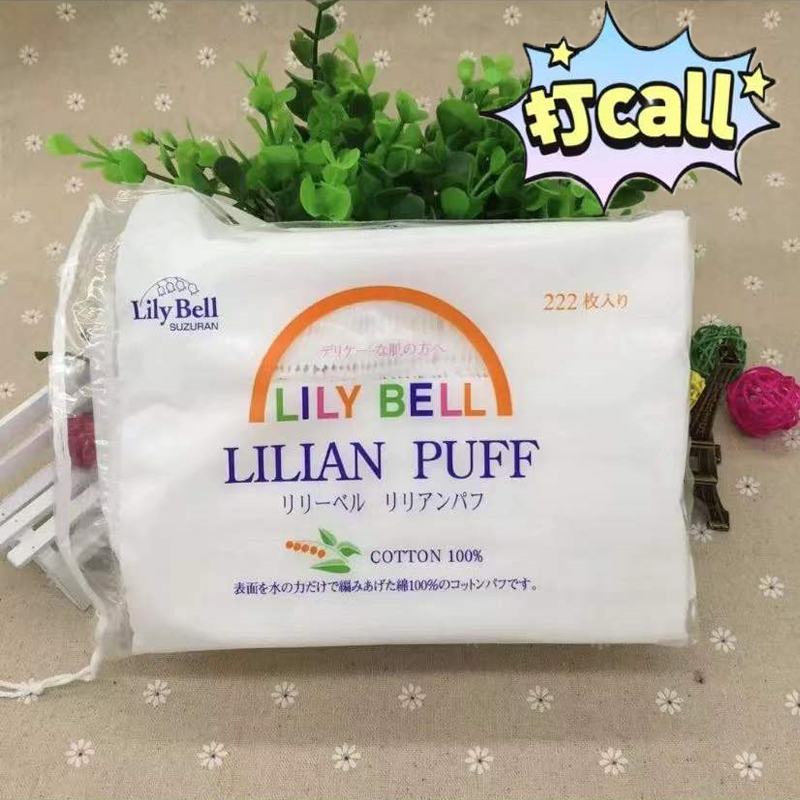 Lily Bell/丽丽贝尔双面省水经典亲肤化妆棉卸妆棉面巾 - 图0