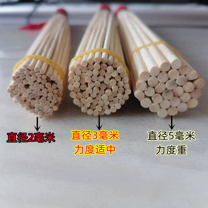 天然竹子 竹杖拍痧棒 拍打棒瘦身棒拍打按摩器经络拍按摩棒健身棒,淘宝优惠券,粉丝福利购,淘宝优惠卷
