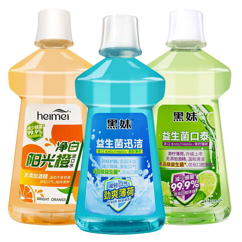 正品黑妹迅洁漱口水250ml 清新口气 防蛀健齿 薄荷香型 4瓶起包邮 - 图1