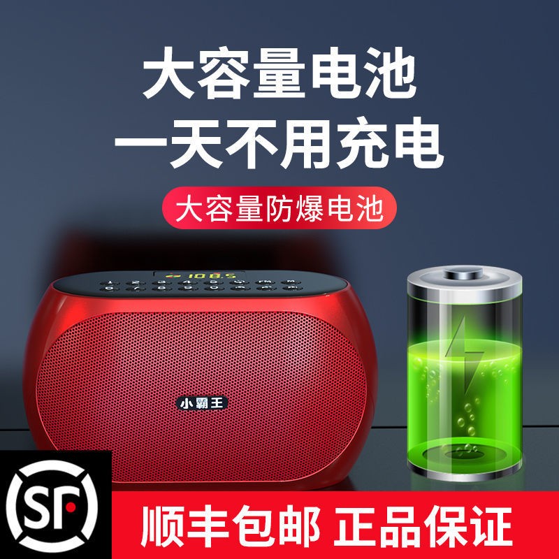 Subor/小霸王 D83户外小型迷你便携式迷你家用蓝牙音箱音响播放器