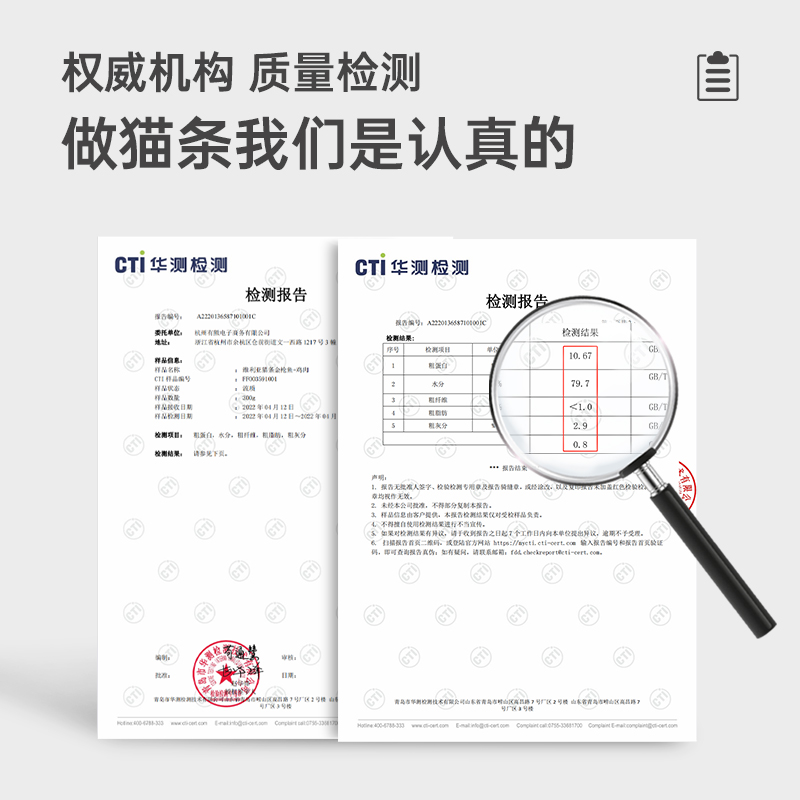 维利亚猫条15g*100支营养幼猫草零食整箱补水妙鲜湿粮肉罐头用品 - 图2