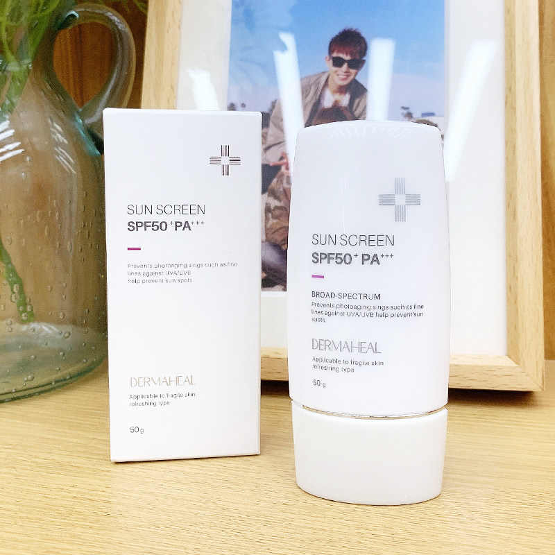 常小辉 德玛莉清润盈亮防晒霜多重防晒乳霜水润隔离紫外线防护,淘宝优惠券,粉丝福利购,淘宝优惠卷