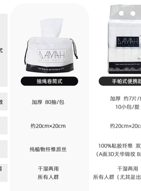 黑魔法洗脸巾洁面巾纳米粒子