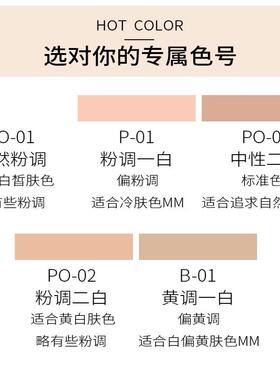Lancome兰蔻持妆奇迹粉底液