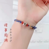 Оберег на день рождения, браслет из красной нити для влюбленных, китайский гороскоп, подарок на день рождения