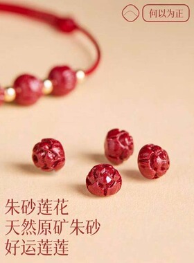 研考上岸学生好运手绳红绳手链脚