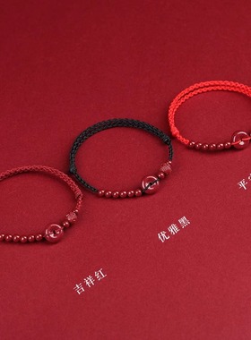 朱砂脚链手链平安扣手绳男脚绳女