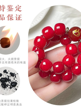 旺运五行手链补缺金木水火土