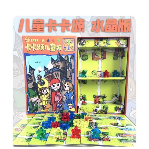 卡卡颂桌游卡牌含河流扩展全套卡卡城中文版2人成人休闲聚会游戏 - 图1