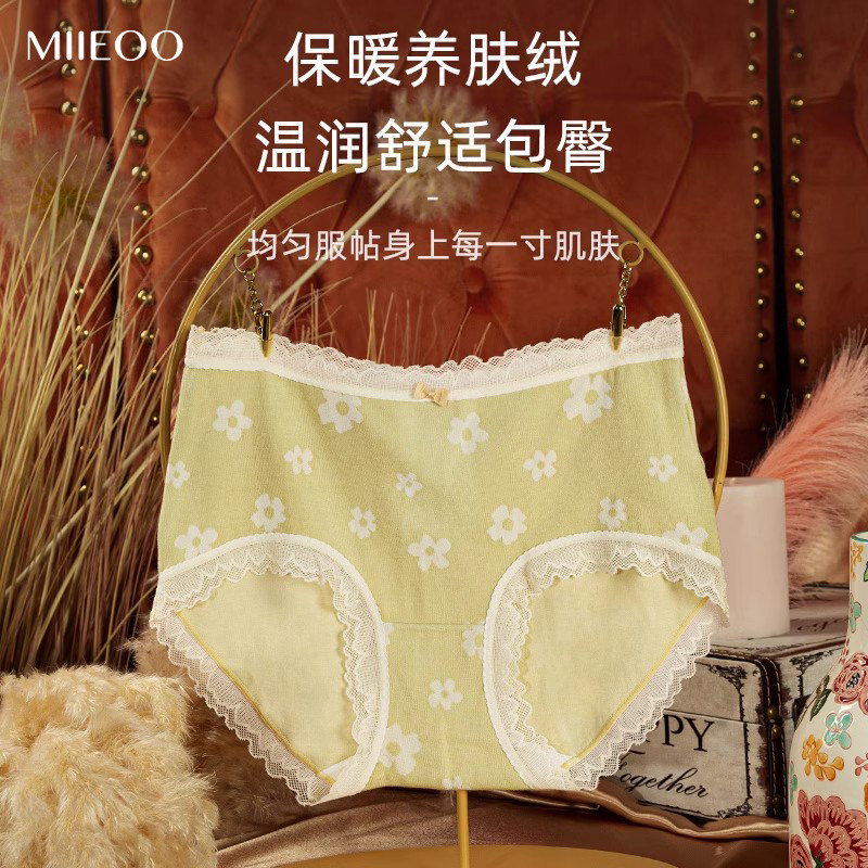 秘语女士内裤无痕抗菌透气中腰性感蕾丝日系少女生平角短裤头新款,淘宝优惠券,粉丝福利购,淘宝优惠卷