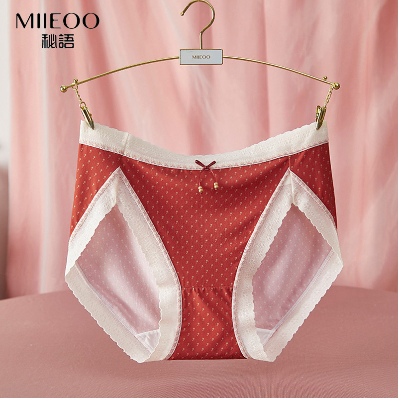 秘语内裤女2026新款中腰薄款性感高开叉短裤抗菌无痕蕾丝边三角裤,淘宝优惠券,粉丝福利购,淘宝优惠卷