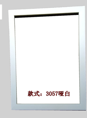 黑色营业执照满益相框