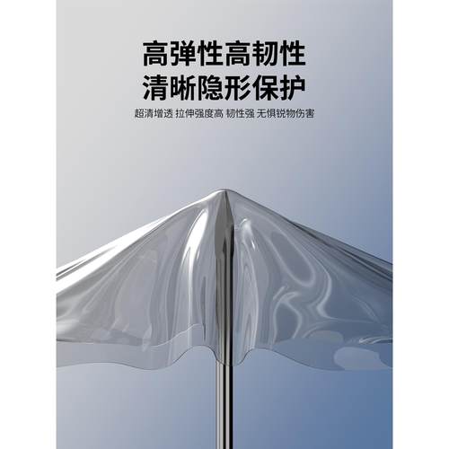 适用问界新M7M8M9中柱保护膜B柱TPU透明贴膜车窗防刮内饰用品配件 - 图3