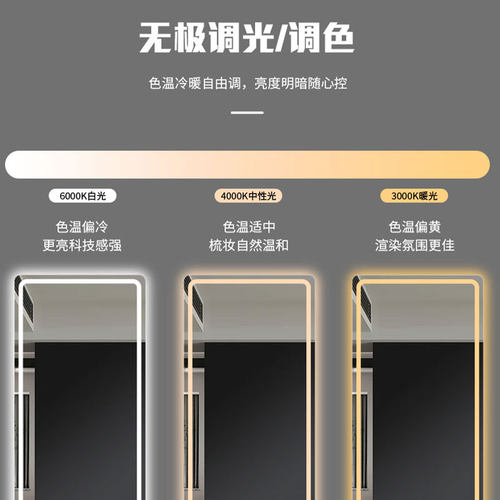智能镜触摸屏带灯穿衣镜壁挂墙全身镜试衣镜镜子清晰简约装饰现代 - 图1