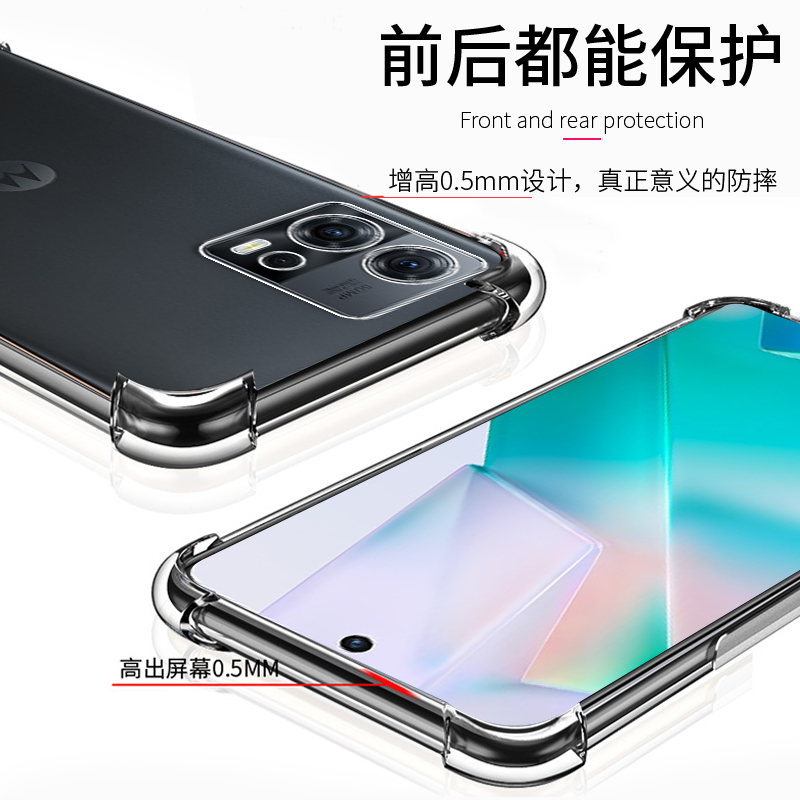 摩托罗拉motoS30Pro手机壳motoX30Pro保护套透明硅胶全包气囊防摔简约网红男女个性软壳-图2