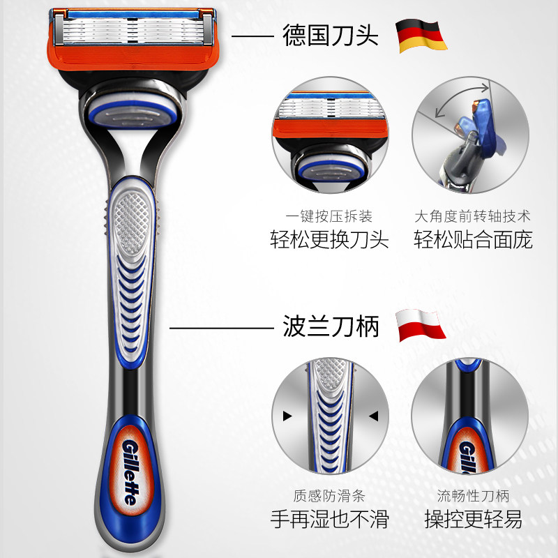 吉列锋隐5剃须刀片手动吉利刀片 鼎佳鑫家居剃须刀
