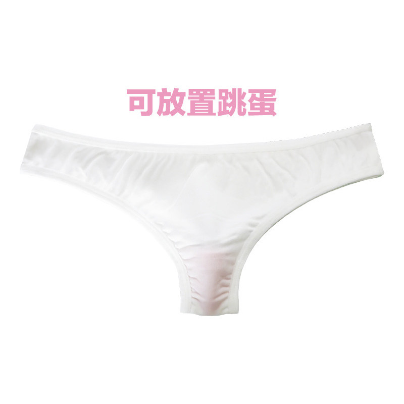 新款性感内裤女超小迷你诱惑三角裤牛奶丝超弹小短裤短裤纯欲情趣,淘宝优惠券,粉丝福利购,淘宝优惠卷