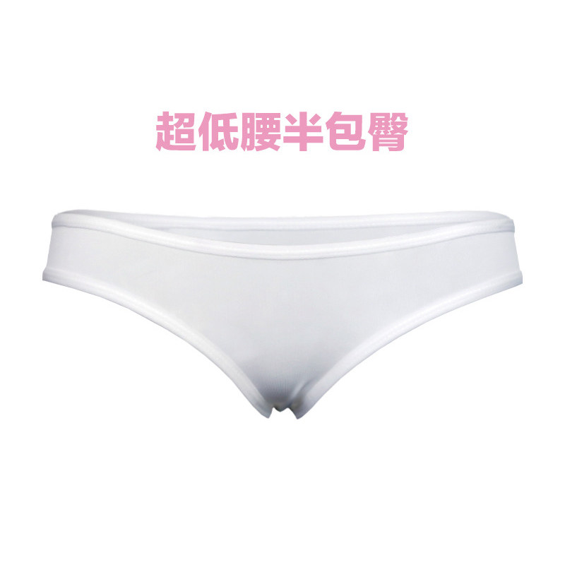 新款性感内裤女超小迷你诱惑三角裤牛奶丝超弹小短裤短裤纯欲情趣,淘宝优惠券,粉丝福利购,淘宝优惠卷