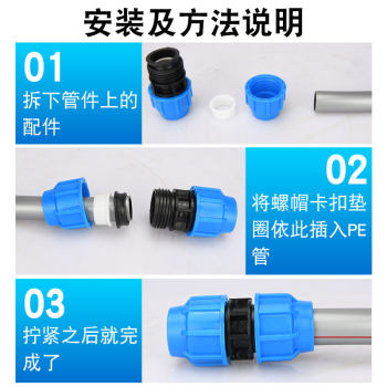 PE pipe valve joint accessories ວັດສະດຸໃຫມ່ thickened ໄວທໍ່ fittings ທໍ່ນ້ໍາ 4 ນາທີ 6 ນາທີ 25 ball valve union