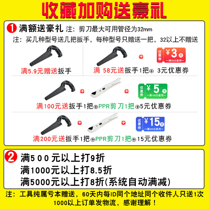 塑料自来水pe管阀门25水管开关快球阀快速接63 50三通6分1寸32一4 - 图0