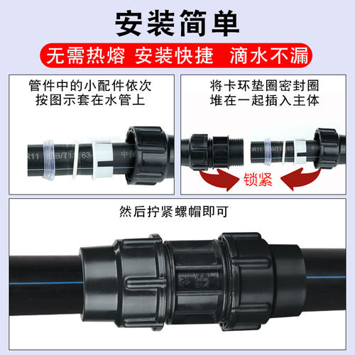 pe管快速活接头pe水管接头配件大全开关三通阀门4分6变径快接弯头 - 图3