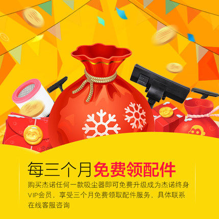 工业吸尘器桶式大型工厂车间商用强力干湿粉尘用 3500W 杰诺大功率 工业吸尘器桶式大型工厂车间商用强力干湿粉尘用 3500W 杰诺大功率