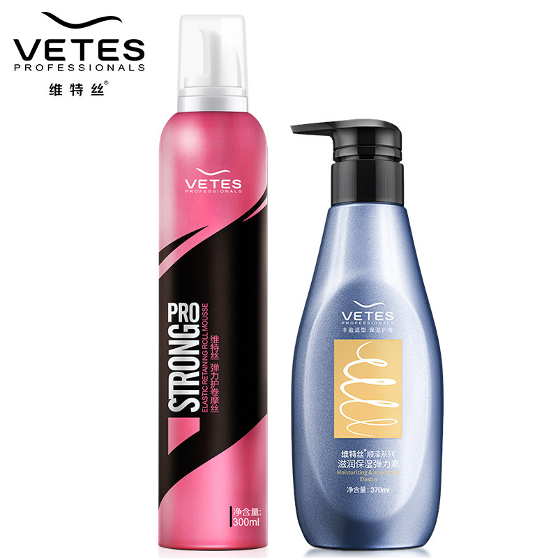 泡沫卷发持久保湿摩丝定型弹力素 维特丝尚彩头发造型