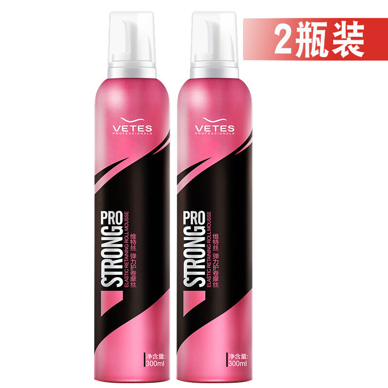 泡沫卷发持久保湿摩丝定型弹力素 维特丝尚彩头发造型