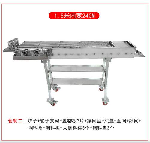 不锈钢烤串炉子商用摆摊烧烤架家用木炭烧烤炉大号夜市加厚烧烤i. - 图3