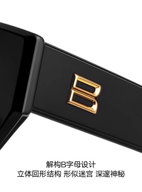 暴龙眼镜2025新品猫眼潮搭太阳镜