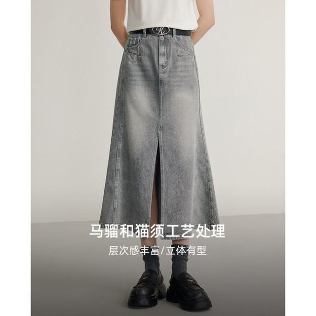 KBNE skirt for women washing denim skirt with gray fishtail mid-length skirt for spring and autumn new style popular skirt this year