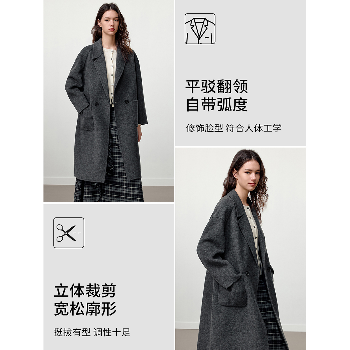 KBNE羊绒桑蚕丝长款羊毛大衣女装2025冬季新款灰色西装领毛呢大衣 - 图2