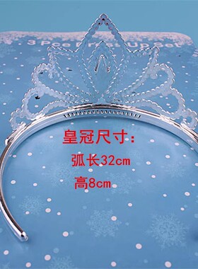 苏菲亚蓝宝石皇冠高跟鞋表演项链