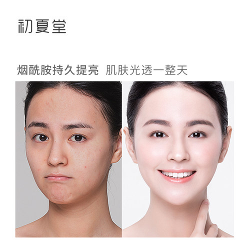 初夏堂001隔离霜妆前乳三合一打底保湿遮瑕隐毛孔提亮素颜女官方 - 图1