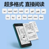 Маленькие электронные чернила, электронное чтение для школьников, 4.26 дюймов, 32G