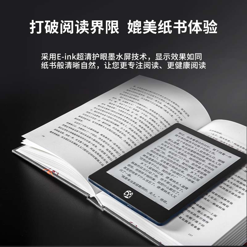 国文阅读器A8高清纯平墨水屏电子纸kindle电子书水墨屏电子纸阅读器电子阅读器当当电子书阅览器6寸电纸书