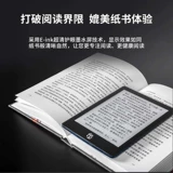 Чтение, электронные чернила, 32gb, 6 дюймовое