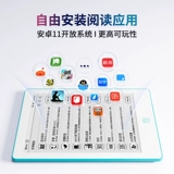 Китайский Obook A8 Color Color Ink Screen Reader 6-дюймовый портативный Android Open System Электронная бумага для чтения комиксов комиксов.