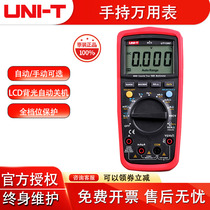 Uliid digital multimeter UT139A high-precision true effective value full range universal meter home electrician